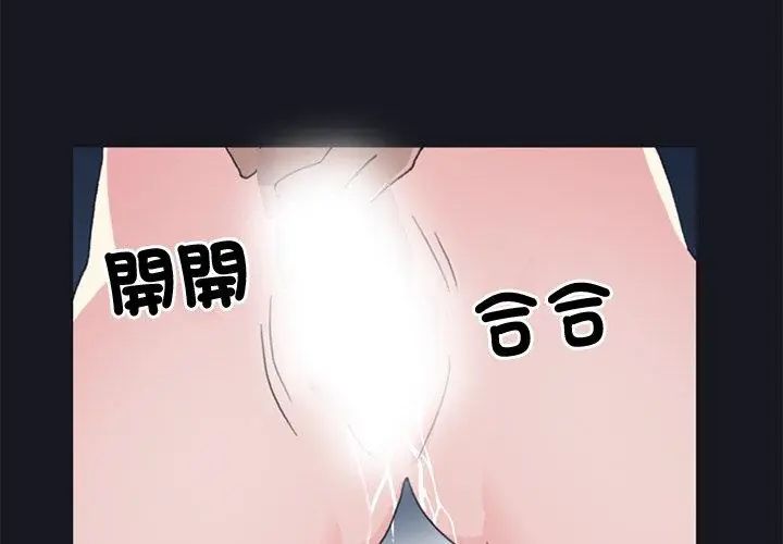 第21话-15少女漂流记-Viagra（第8张）