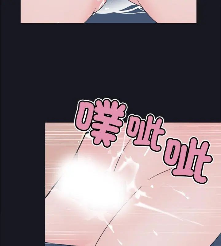 第21话-15少女漂流记-Viagra（第9张）