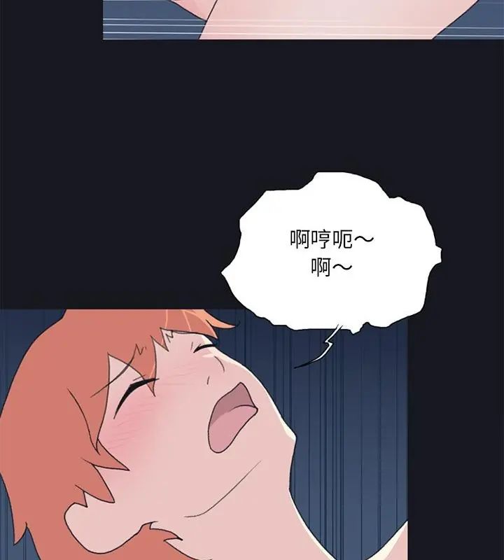 第21话-15少女漂流记-Viagra（第10张）