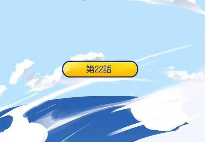 第22话-15少女漂流记-Viagra（第3张）