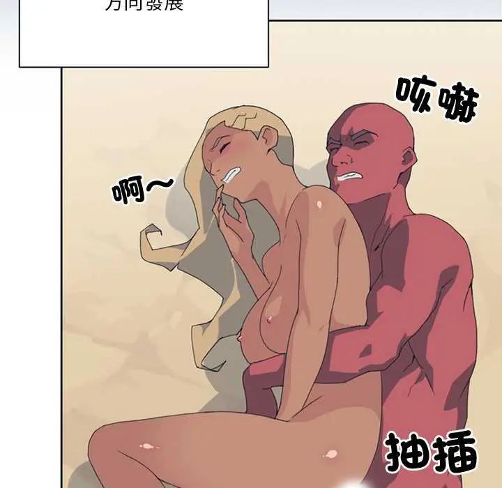 第22话-15少女漂流记-Viagra（第10张）