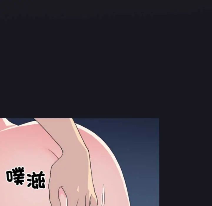 第24话-15少女漂流记-Viagra（第5张）