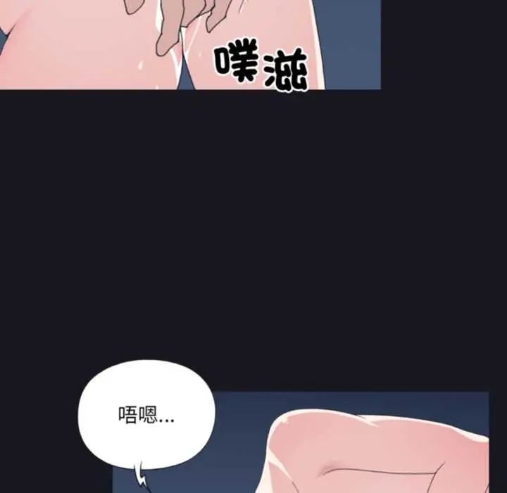 第24话-15少女漂流记-Viagra（第6张）