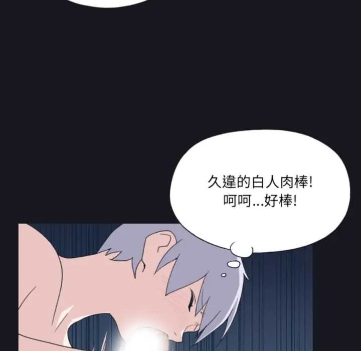 第24话-15少女漂流记-Viagra（第17张）