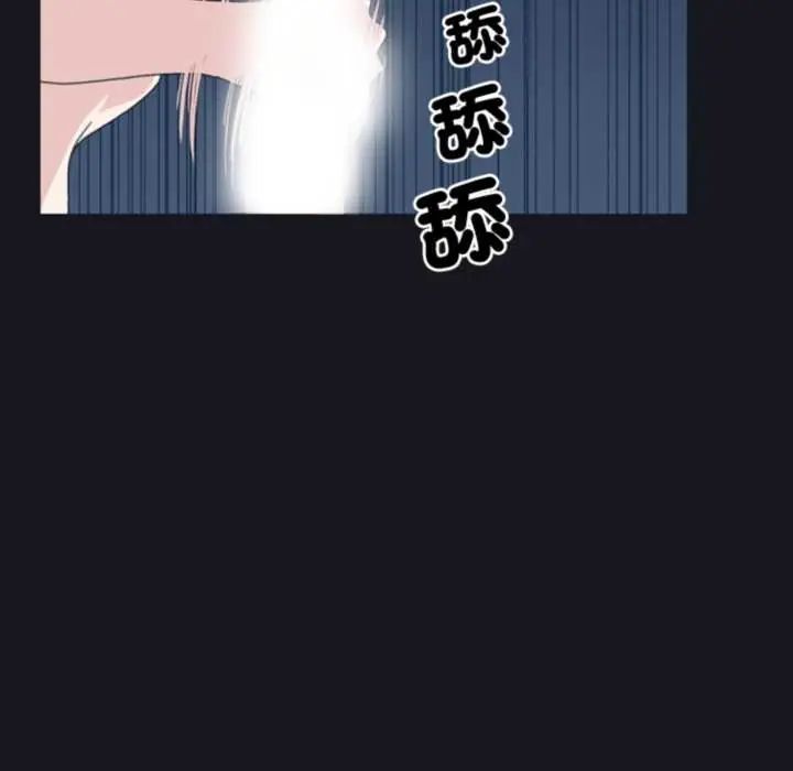 第24话-15少女漂流记-Viagra（第18张）