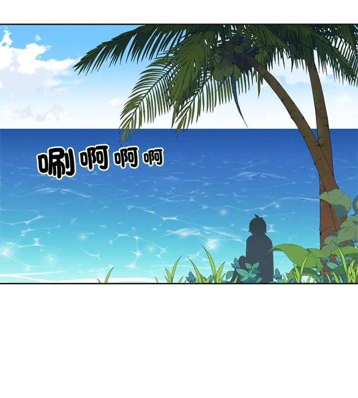 第25话-15少女漂流记-Viagra（第4张）