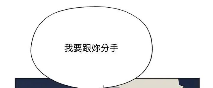 第25话-15少女漂流记-Viagra（第5张）