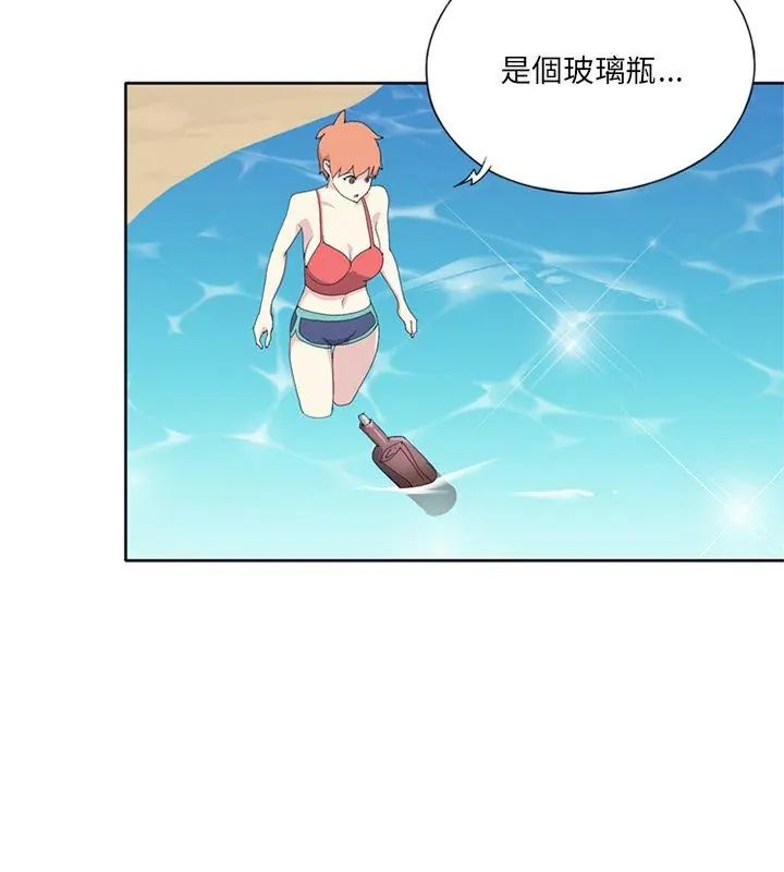 第25话-15少女漂流记-Viagra（第9张）
