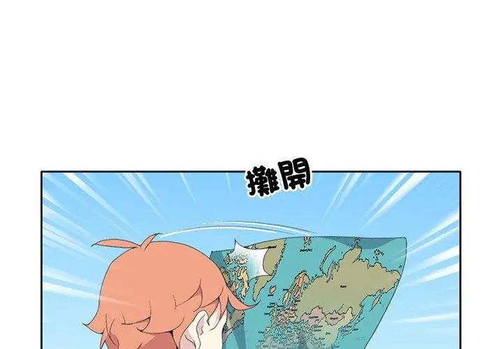 第25话-15少女漂流记-Viagra（第11张）