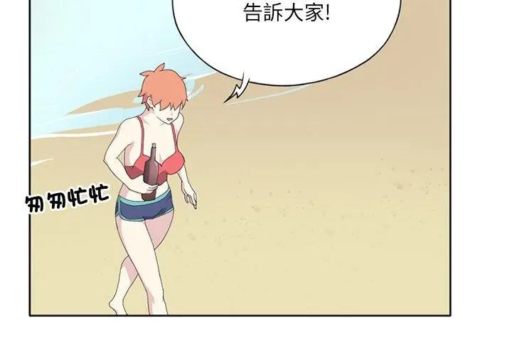 第25话-15少女漂流记-Viagra（第14张）
