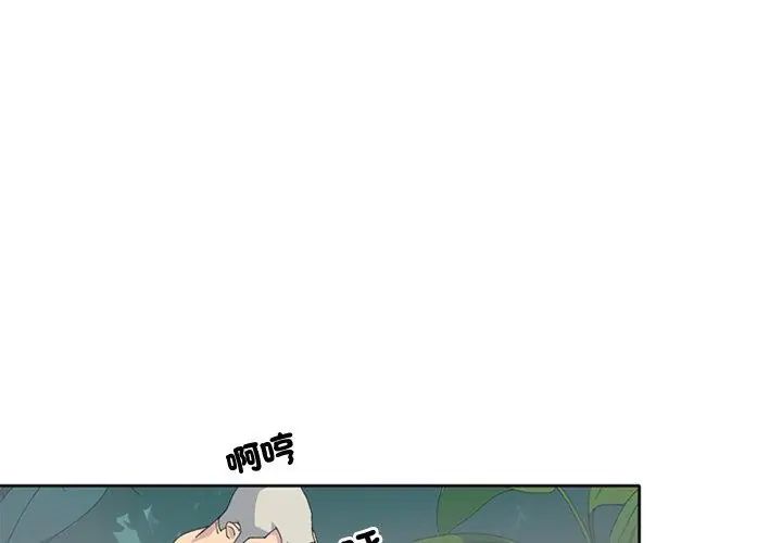 第25话-15少女漂流记-Viagra（第17张）