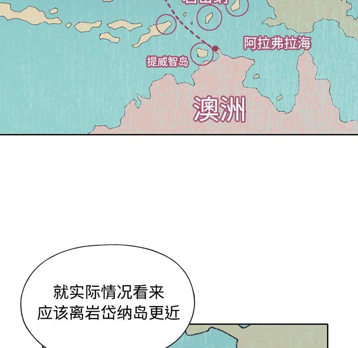 第26话-15少女漂流记-Viagra（第10张）