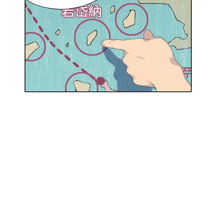 第26话-15少女漂流记-Viagra（第11张）