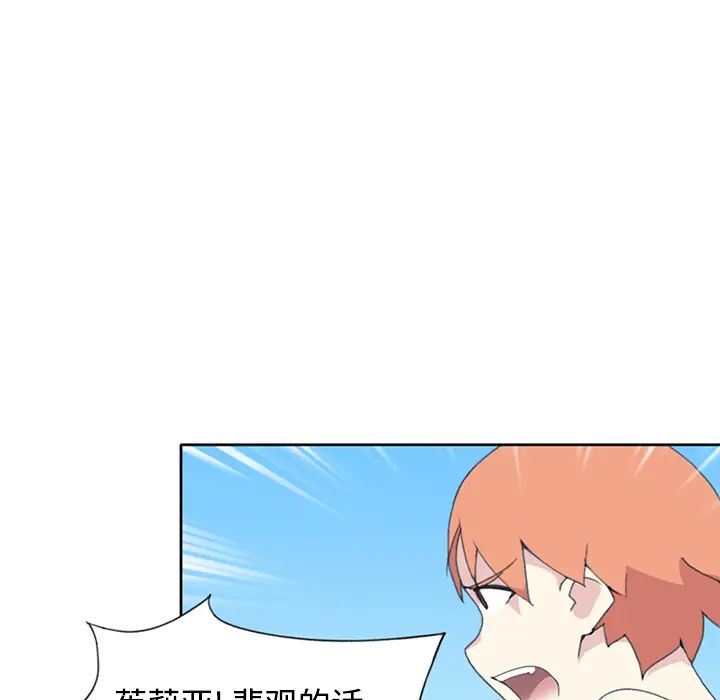 第26话-15少女漂流记-Viagra（第21张）