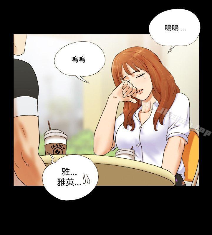 第1话-17种性幻想（第二季）-远德（第10张）