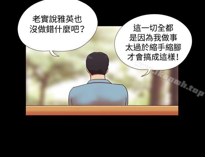 第1话-17种性幻想（第二季）-远德（第13张）