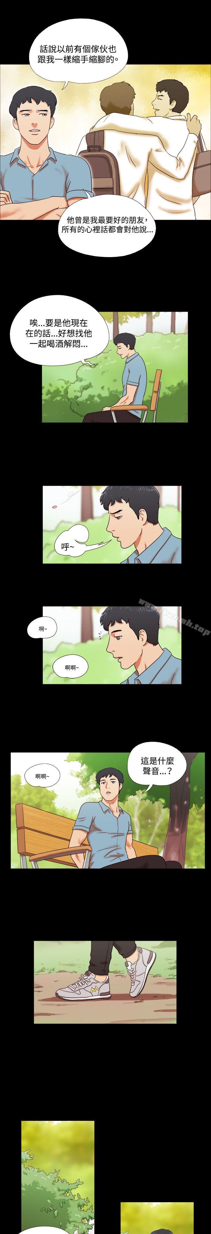 第1话-17种性幻想（第二季）-远德（第14张）