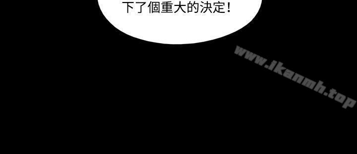 第3话-17种性幻想（第二季）-远德（第7张）