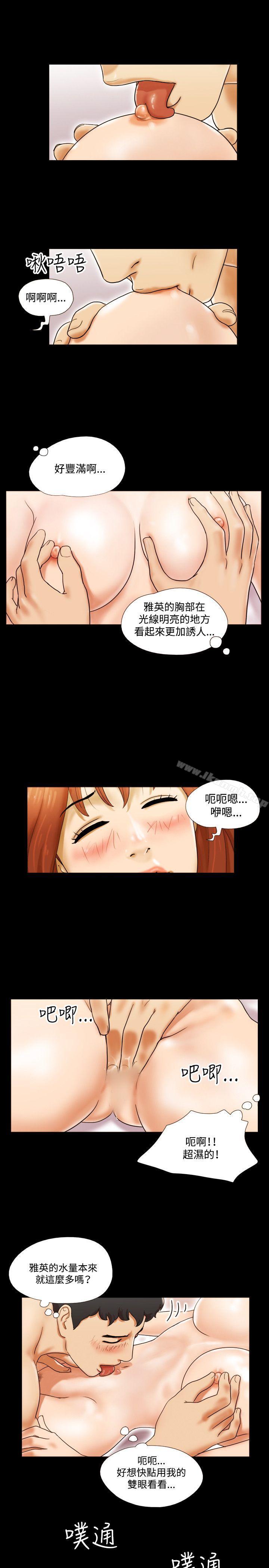 第6话-17种性幻想（第二季）-远德（第7张）