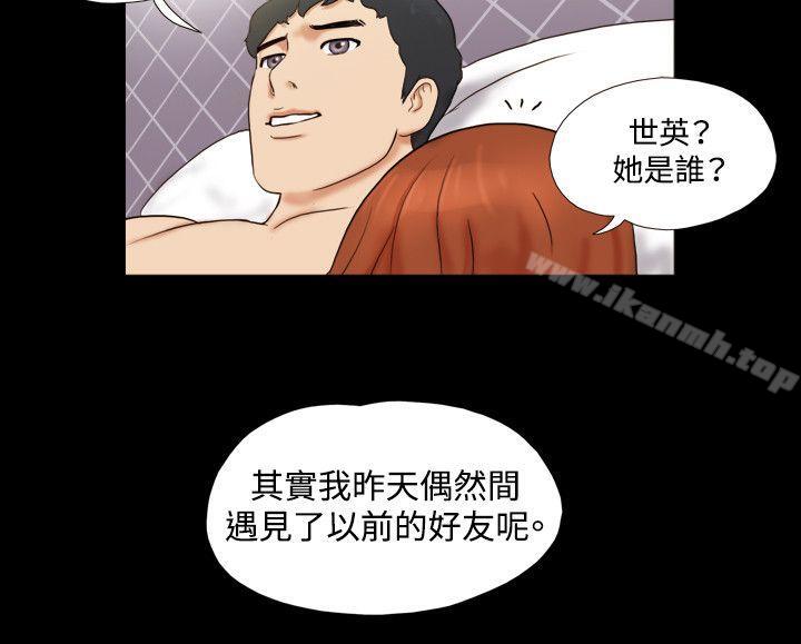 第6话-17种性幻想（第二季）-远德（第22张）