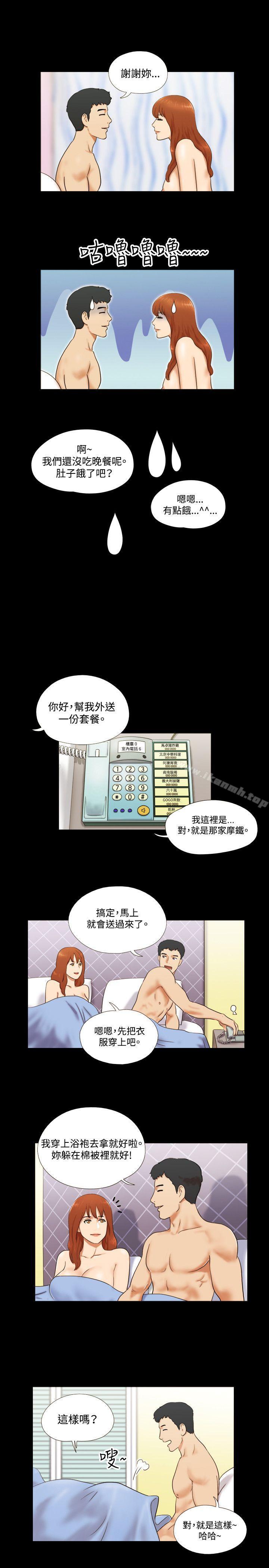 第7话-17种性幻想（第二季）-远德（第4张）