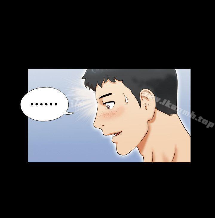 第7话-17种性幻想（第二季）-远德（第5张）