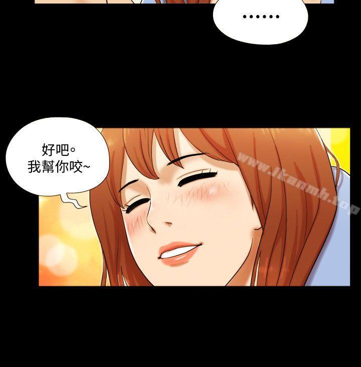 第7话-17种性幻想（第二季）-远德（第7张）