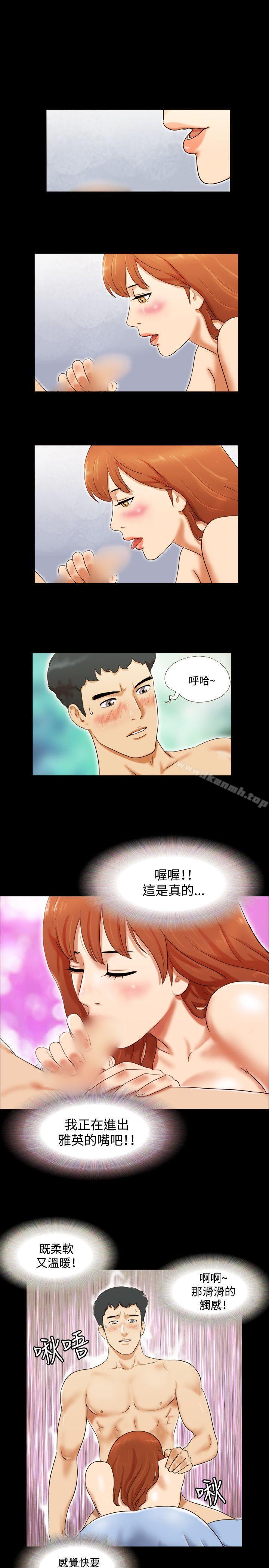 第7话-17种性幻想（第二季）-远德（第8张）