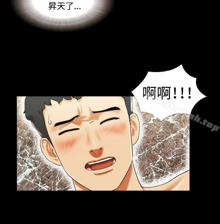 第7话-17种性幻想（第二季）-远德（第9张）