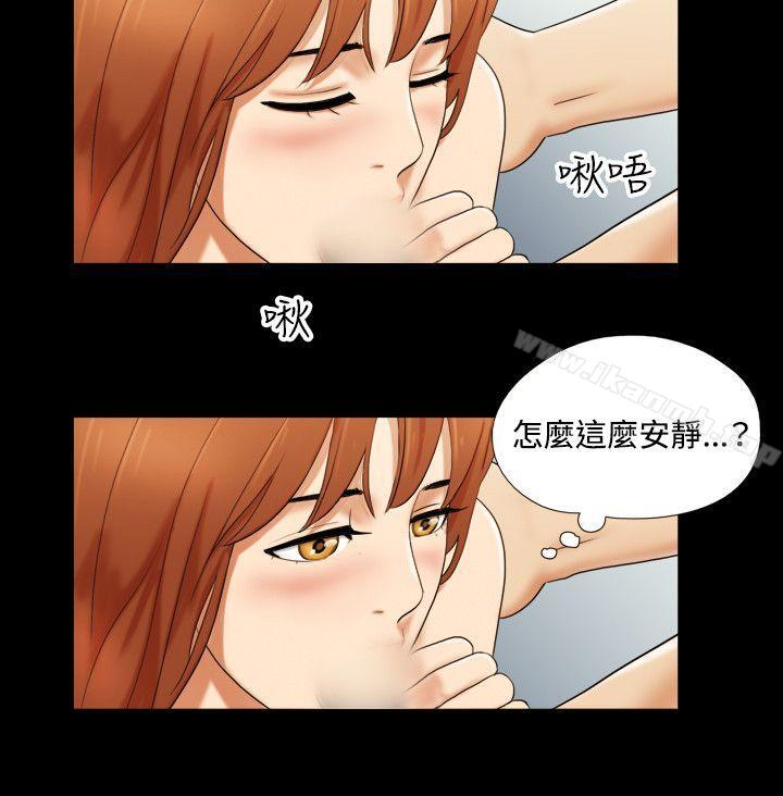 第7话-17种性幻想（第二季）-远德（第13张）