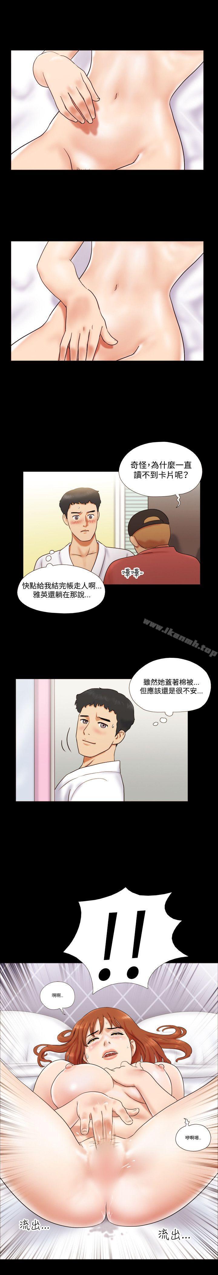 第7话-17种性幻想（第二季）-远德（第20张）