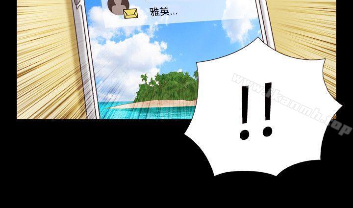 第11话-17种性幻想（第二季）-远德（第14张）