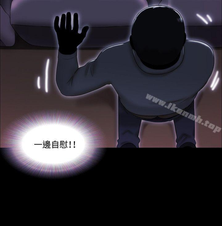 第13话-17种性幻想（第二季）-远德（第9张）