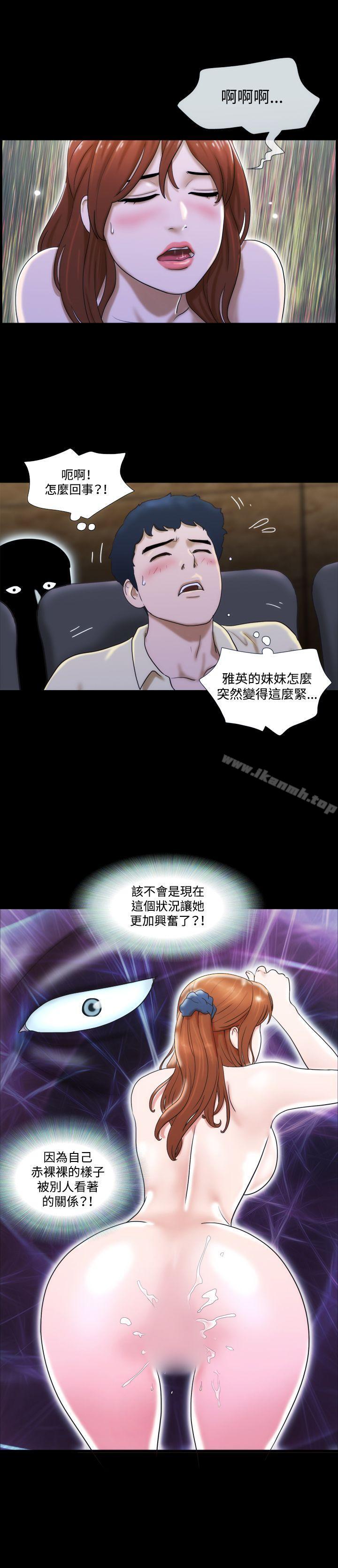 第13话-17种性幻想（第二季）-远德（第10张）
