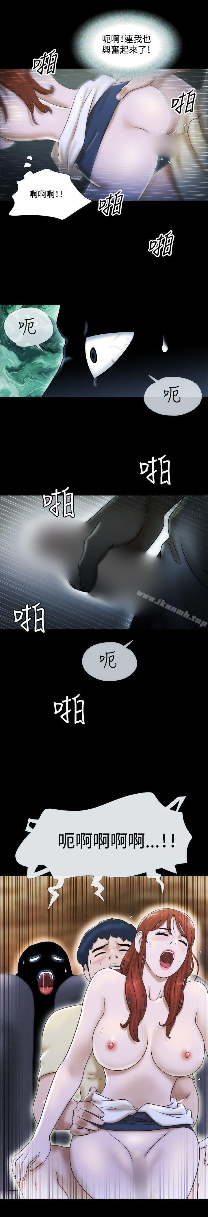 第13话-17种性幻想（第二季）-远德（第11张）