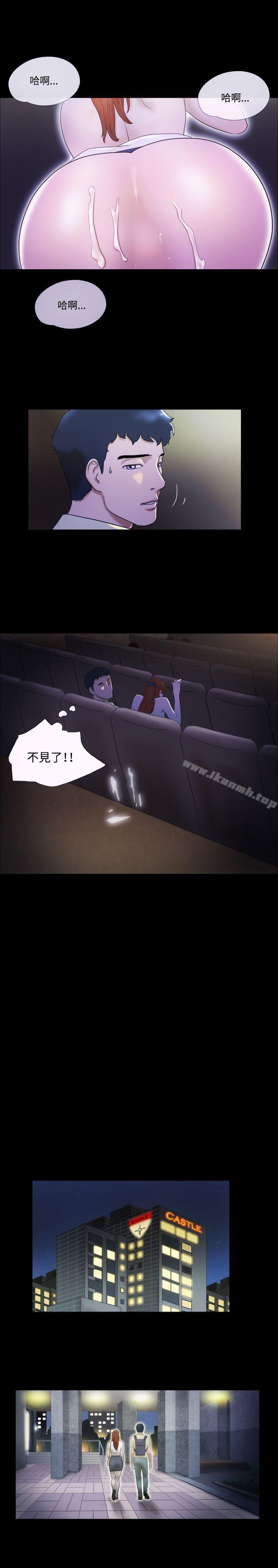 第13话-17种性幻想（第二季）-远德（第13张）
