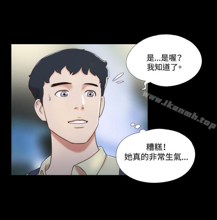 第13话-17种性幻想（第二季）-远德（第15张）
