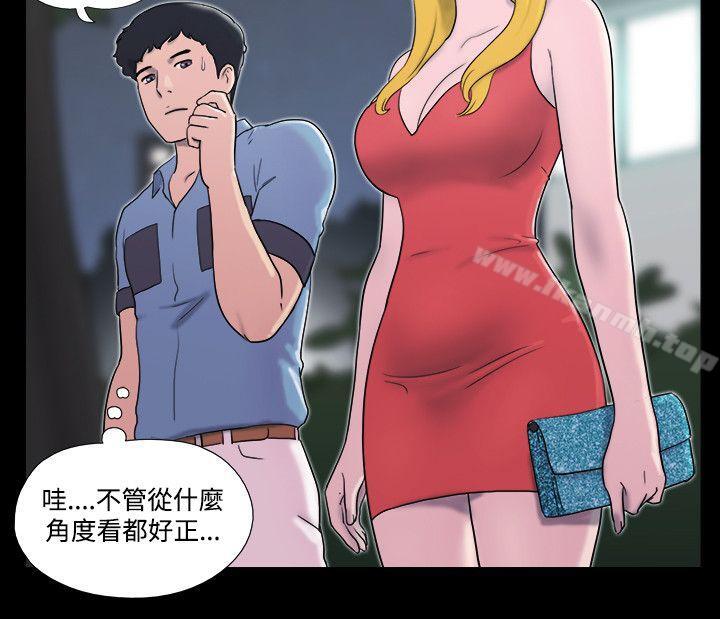 第15话-17种性幻想（第二季）-远德（第5张）