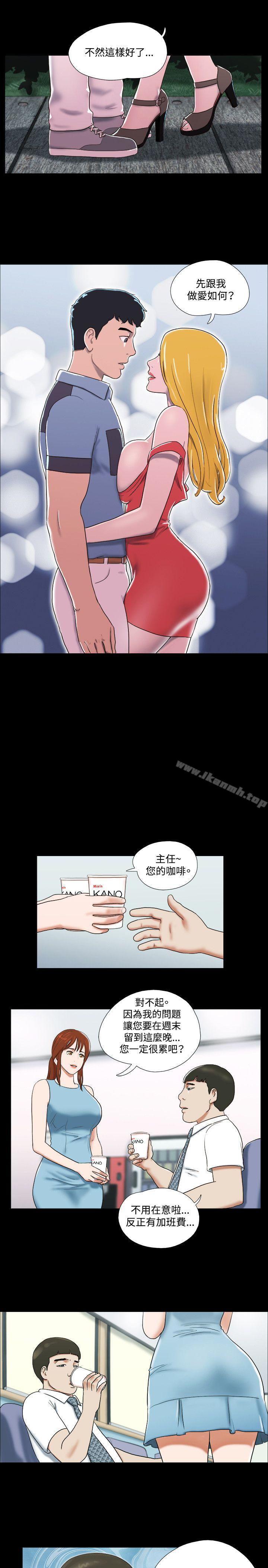 第15话-17种性幻想（第二季）-远德（第10张）