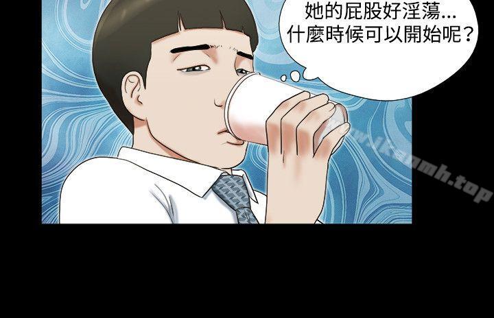 第15话-17种性幻想（第二季）-远德（第11张）