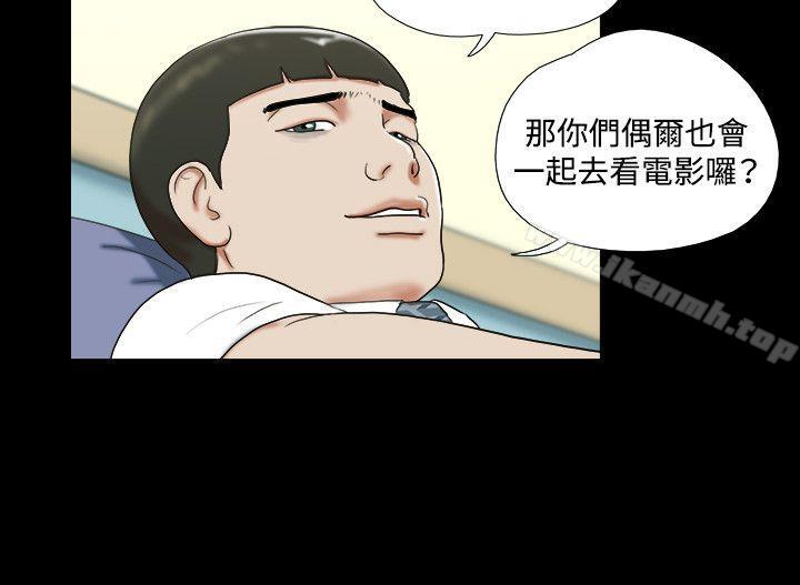 第15话-17种性幻想（第二季）-远德（第13张）