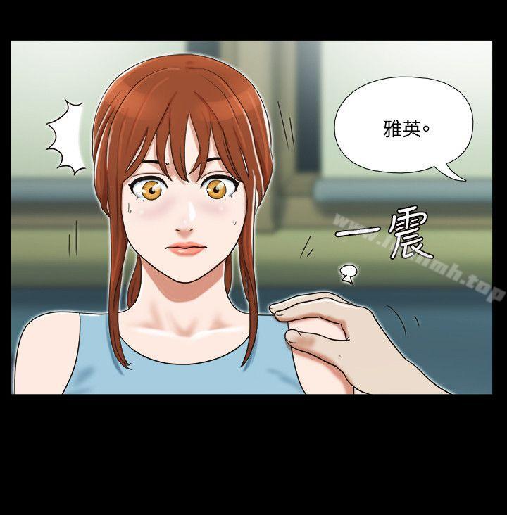 第15话-17种性幻想（第二季）-远德（第15张）