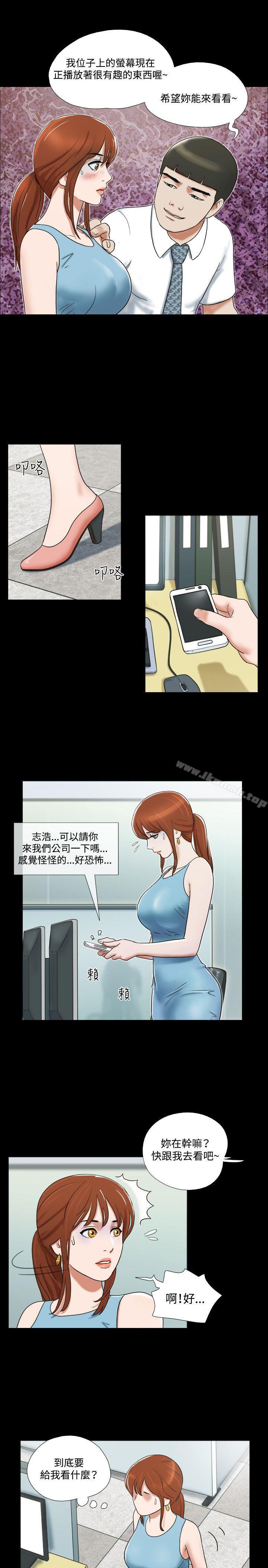 第15话-17种性幻想（第二季）-远德（第16张）