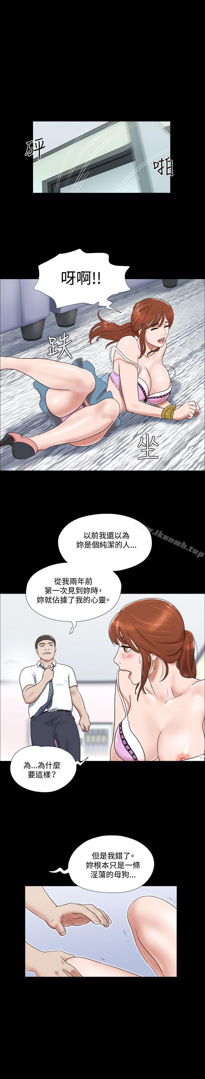 第15话-17种性幻想（第二季）-远德（第20张）