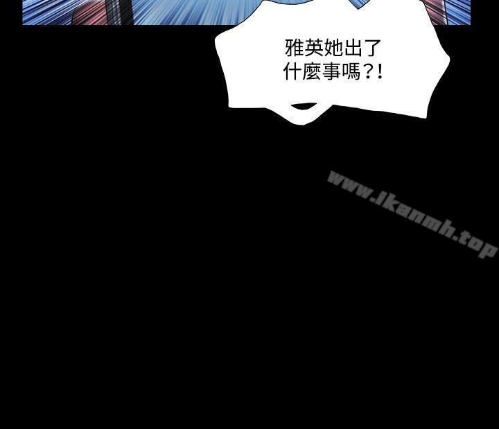 第16话-17种性幻想（第二季）-远德（第9张）