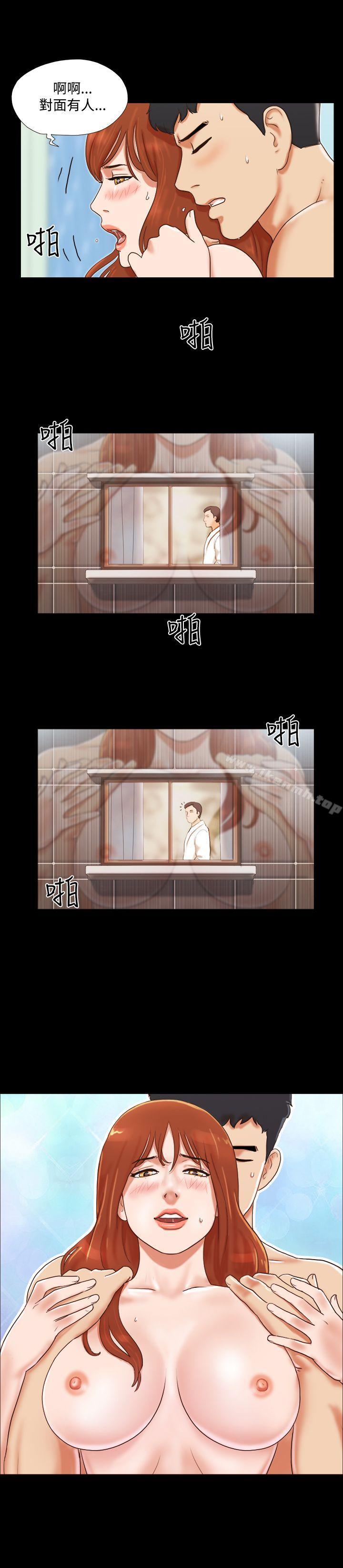 第18话-17种性幻想（第二季）-远德（第21张）