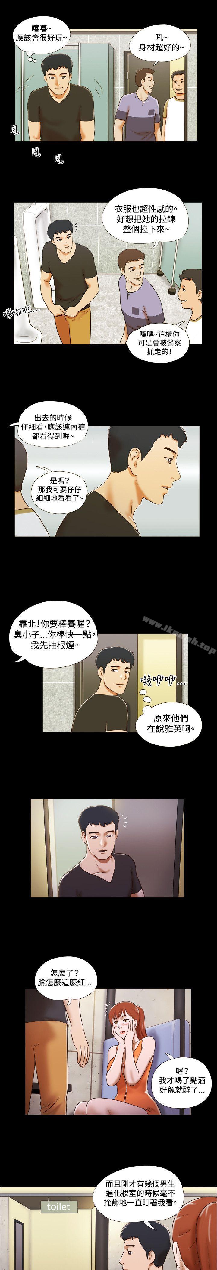 第20话-17种性幻想（第二季）-远德（第10张）