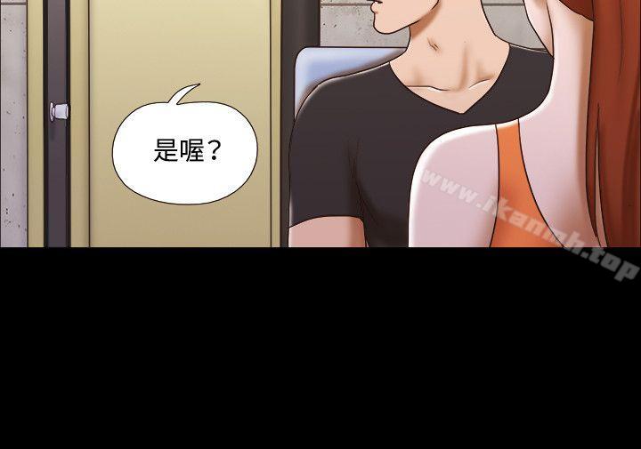第20话-17种性幻想（第二季）-远德（第11张）