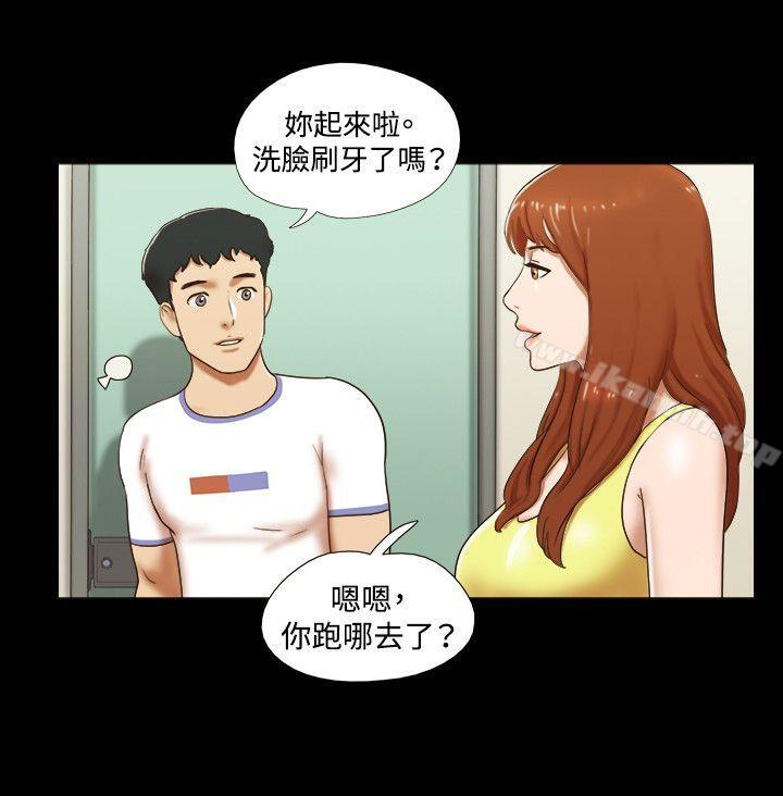 第23话-17种性幻想（第二季）-远德（第7张）