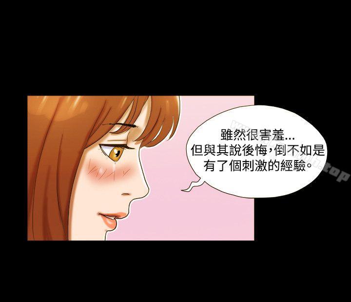第23话-17种性幻想（第二季）-远德（第9张）